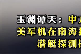 必威手机平台官网首页下载截图0